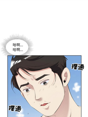 別有居心的她 34-35話[完結]_34_2_qsul