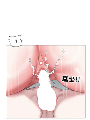 別有居心的她 34-35話[完結]_35_01_wpie