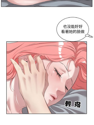 別有居心的她 34-35話[完結]_35_04_rlhm