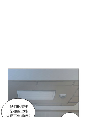 別有居心的她 34-35話[完結]_35_09_wlat