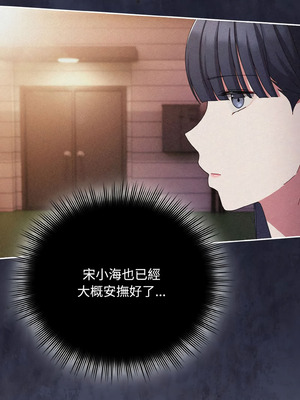 愛上妳也好 20-21話_20_02_btvq