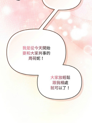 愛上妳也好 20-21話_20_03_bgft