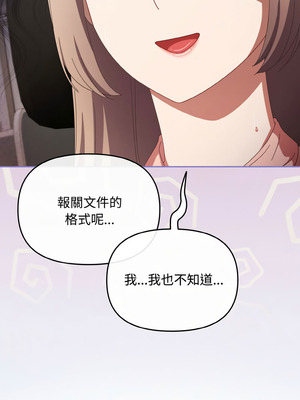 愛上妳也好 20-21話_20_06_vrfw