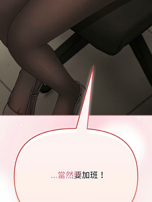 愛上妳也好 20-21話_20_07_soay