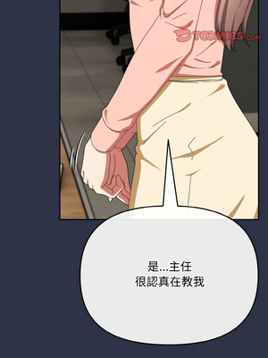 愛上妳也好 20-21話_20_14_vpqo