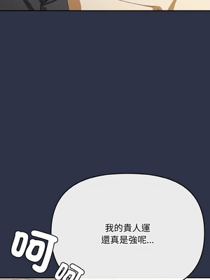 愛上妳也好 20-21話_20_16_yril