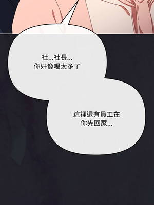 愛上妳也好 20-21話_20_17_vgwl