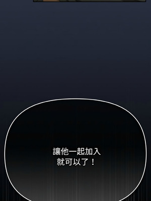 愛上妳也好 20-21話_20_18_tmgk