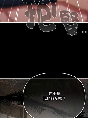 愛上妳也好 20-21話_21_01_fndx