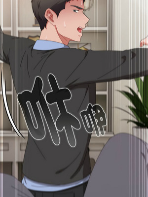 愛上妳也好 20-21話_21_06_ojke