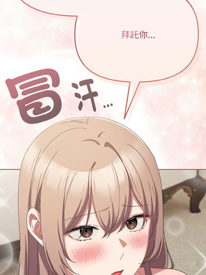 愛上妳也好 20-21話_21_08_ydit