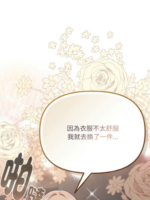 愛上妳也好 20-21話_21_09_hoav