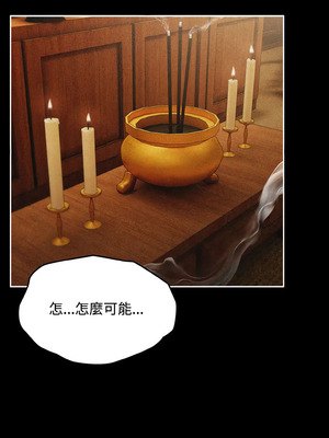 愛上妳也好 20-21話_21_12_fmpo