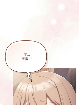 愛上妳也好 20-21話_21_16_okga