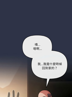 愛上妳也好 20-21話_21_18_mnut