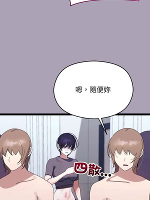 分身術讓我每天加倍變強 21-22話_21_02_bggc