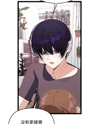 分身術讓我每天加倍變強 21-22話_22_05_grnn