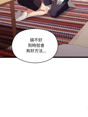 分身術讓我每天加倍變強 21-22話_22_08_ripl