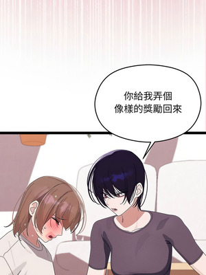 分身術讓我每天加倍變強 21-22話_22_10_oyqe