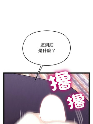 分身術讓我每天加倍變強 21-22話_22_11_dbmk