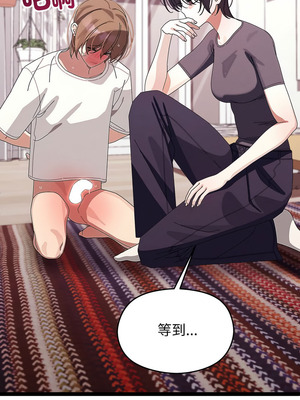 分身術讓我每天加倍變強 21-22話_22_12_utod