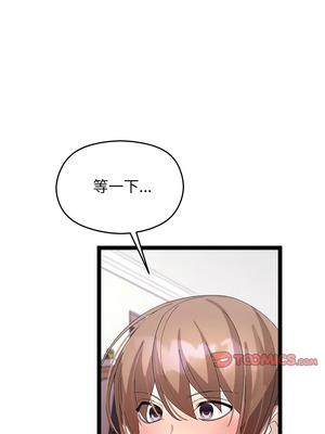 分身術讓我每天加倍變強 21-22話_22_13_udtr