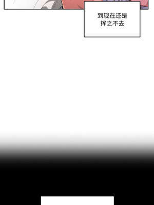 她的直播间 17-18話_17_01_wrqq