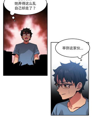 她的直播间 17-18話_17_02_bxkk