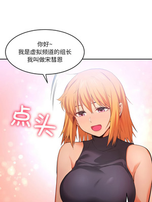 她的直播间 17-18話_17_03_kjly