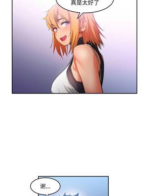 她的直播间 17-18話_17_05_jpxv