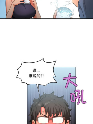 她的直播间 17-18話_17_07_ityj