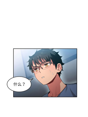 她的直播间 17-18話_17_08_gtyk