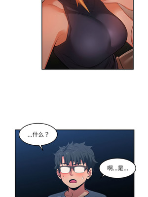 她的直播间 17-18話_17_10_atss