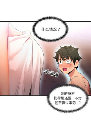 她的直播间 17-18話_18_03_rloc