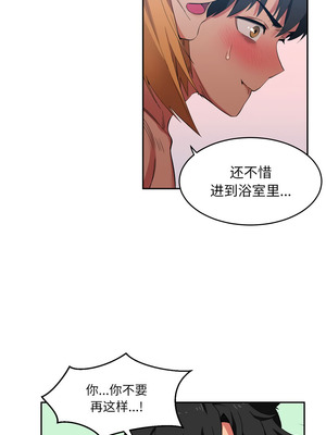 她的直播间 17-18話_18_05_yhxr