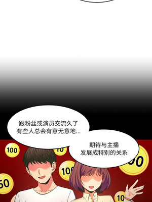 她的直播间 17-18話_18_06_hrum