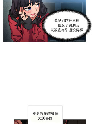 她的直播间 17-18話_18_07_bwlw