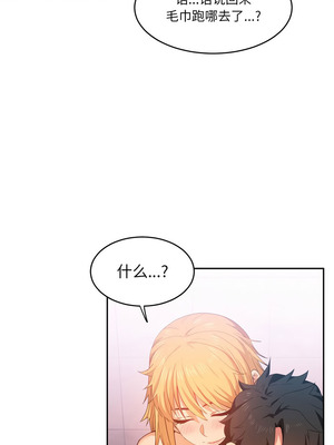 她的直播间 17-18話_18_08_khud