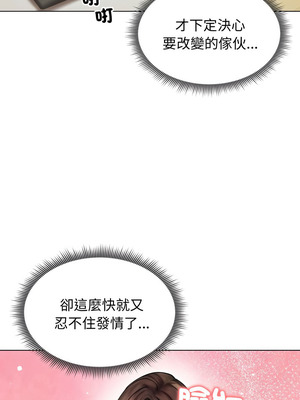 老婆捲款潛逃後 14-15話_14_01_wvrv