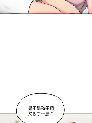 老婆捲款潛逃後 14-15話_14_04_kcyu