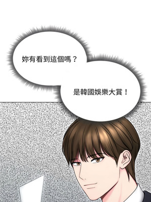 老婆捲款潛逃後 14-15話_14_06_cdxf
