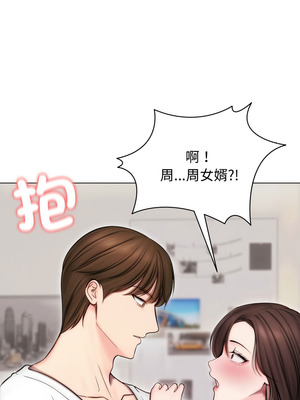 老婆捲款潛逃後 14-15話_14_08_rkni