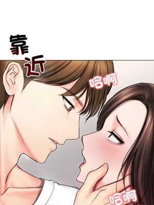 老婆捲款潛逃後 14-15話_14_09_wghn