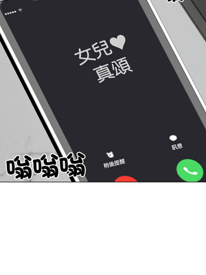 老婆捲款潛逃後 14-15話_14_10_tgrb