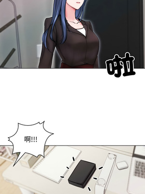 老婆捲款潛逃後 14-15話_14_12_xkui