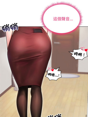 老婆捲款潛逃後 14-15話_14_13_yyag