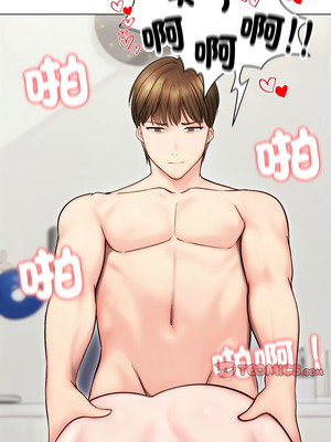 老婆捲款潛逃後 14-15話_14_14_bjja