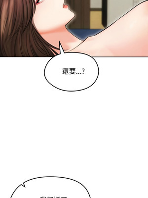 老婆捲款潛逃後 14-15話_15_05_xtgc