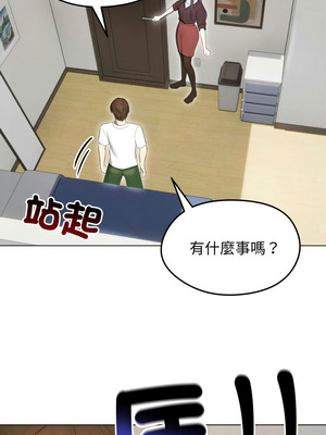 老婆捲款潛逃後 14-15話_15_08_stmw