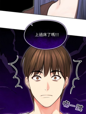 老婆捲款潛逃後 14-15話_15_09_ldwd